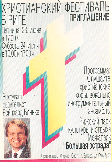 Vasily Filimonov - Christian evangelization events 