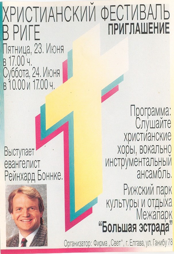 articles of pastor Vasily Filimonov 1